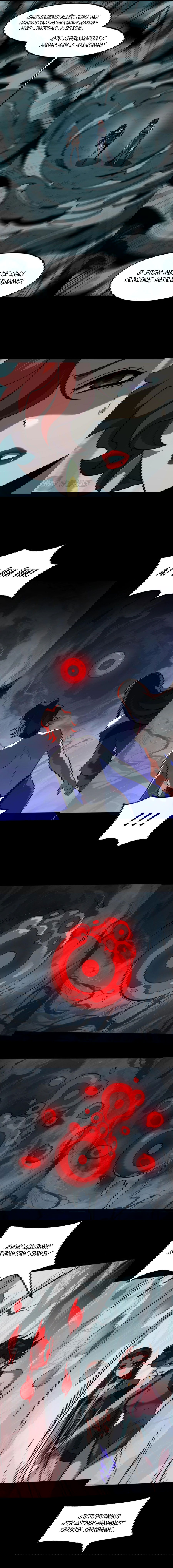 Манга Расставшись со школьной красавицей, я стал мастером боевых искусств - Глава 23 Страница 7