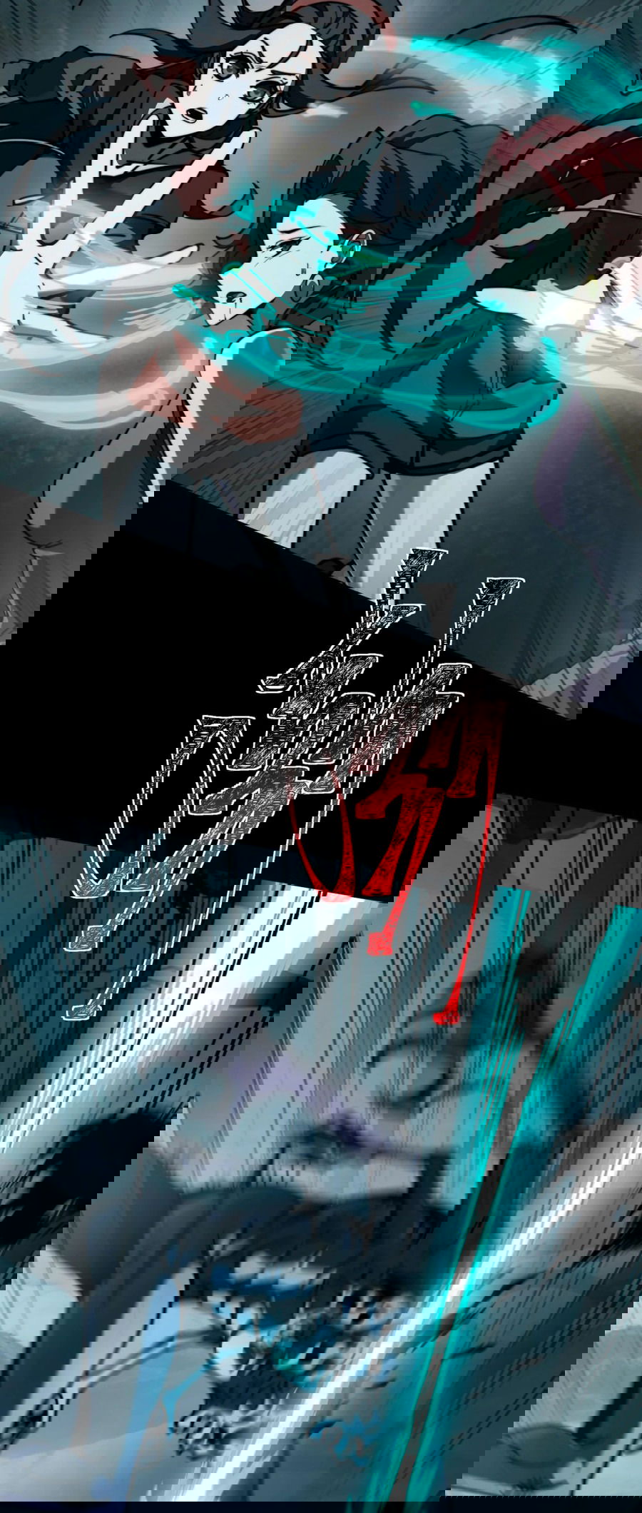 Манга Расставшись со школьной красавицей, я стал мастером боевых искусств - Глава 23 Страница 4