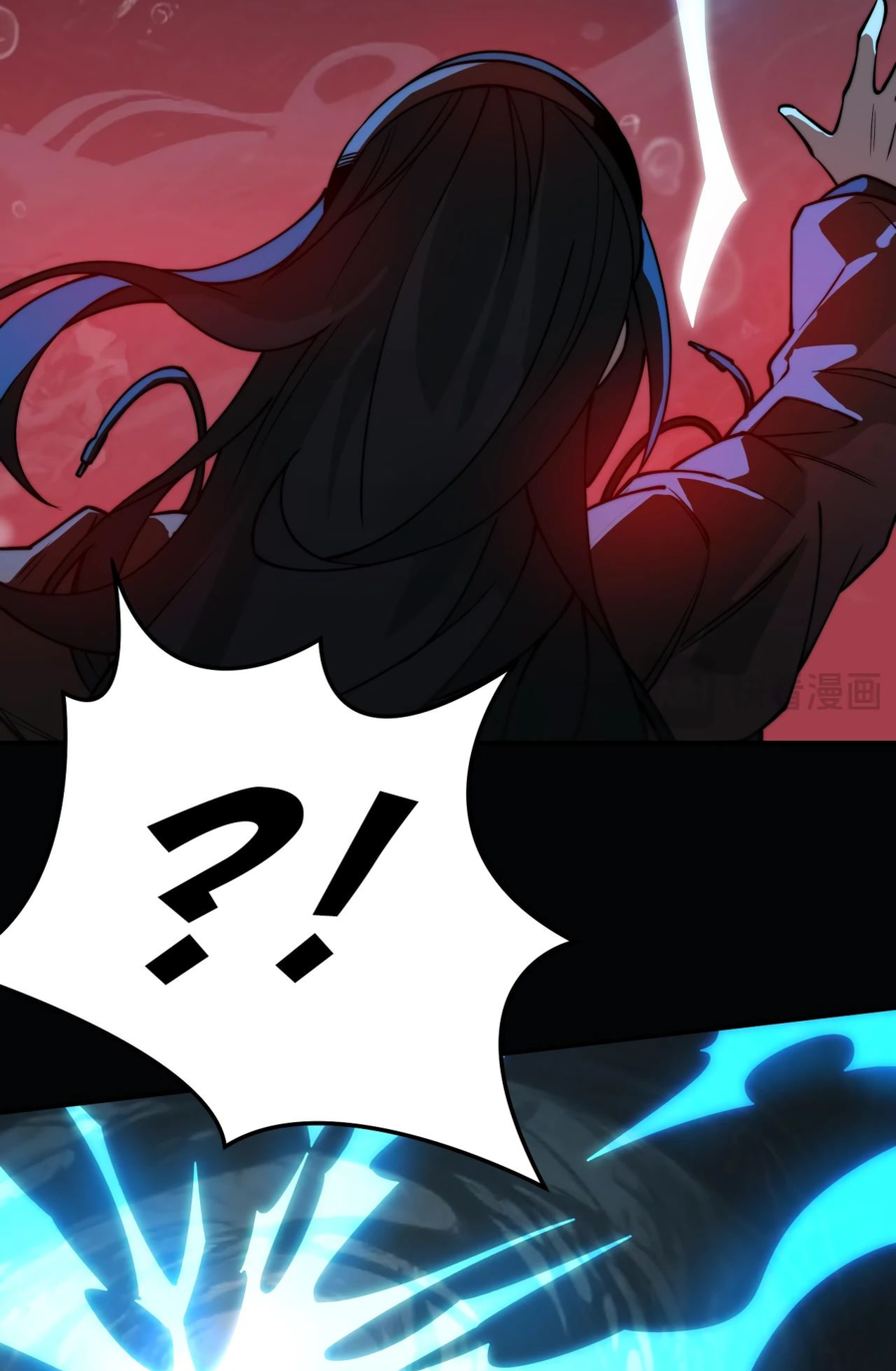 Манга Расставшись со школьной красавицей, я стал мастером боевых искусств - Глава 23 Страница 15