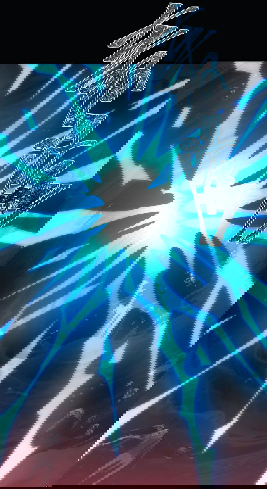 Манга Расставшись со школьной красавицей, я стал мастером боевых искусств - Глава 23 Страница 14