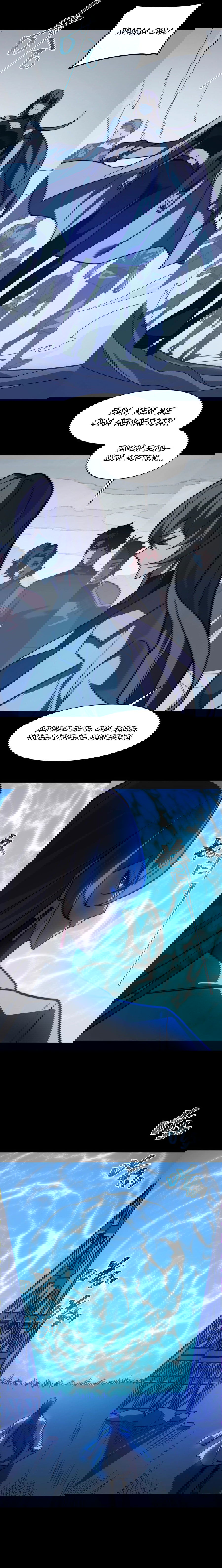 Манга Расставшись со школьной красавицей, я стал мастером боевых искусств - Глава 22 Страница 43