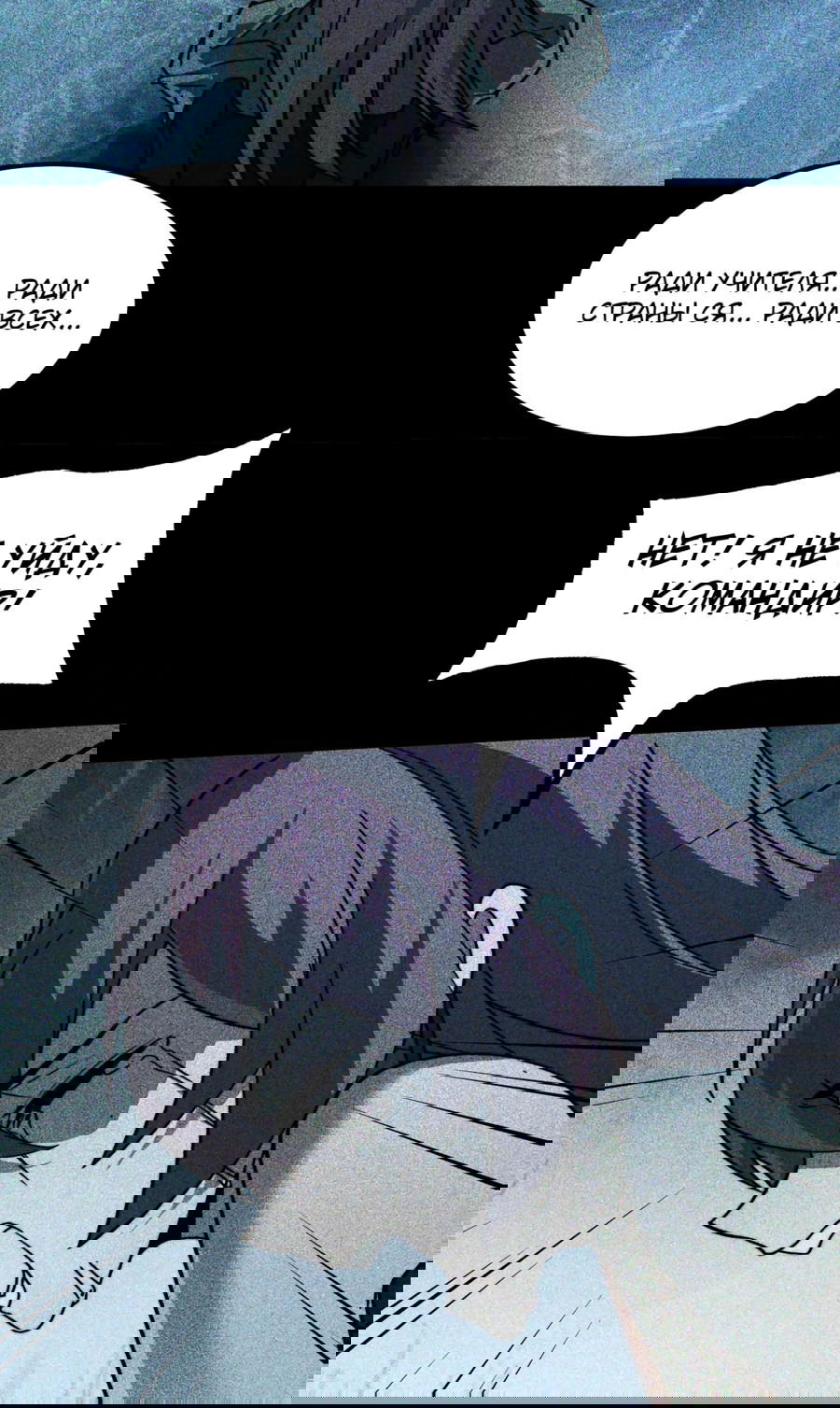 Манга Расставшись со школьной красавицей, я стал мастером боевых искусств - Глава 22 Страница 14