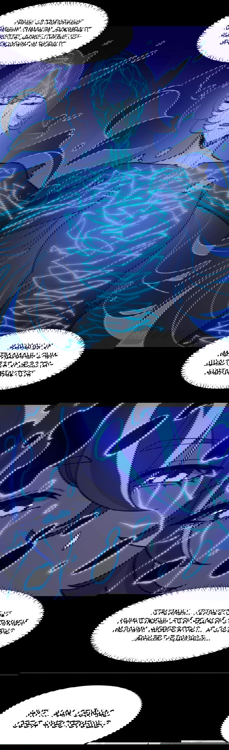 Манга Расставшись со школьной красавицей, я стал мастером боевых искусств - Глава 27 Страница 7