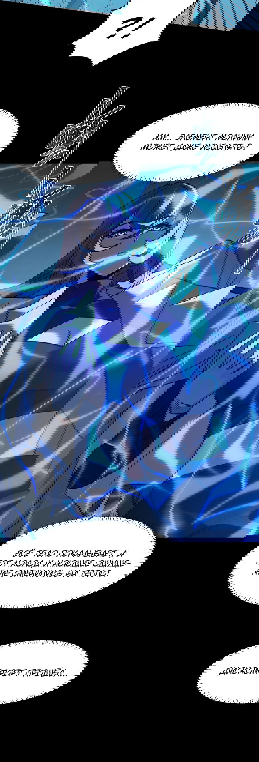 Манга Расставшись со школьной красавицей, я стал мастером боевых искусств - Глава 27 Страница 6