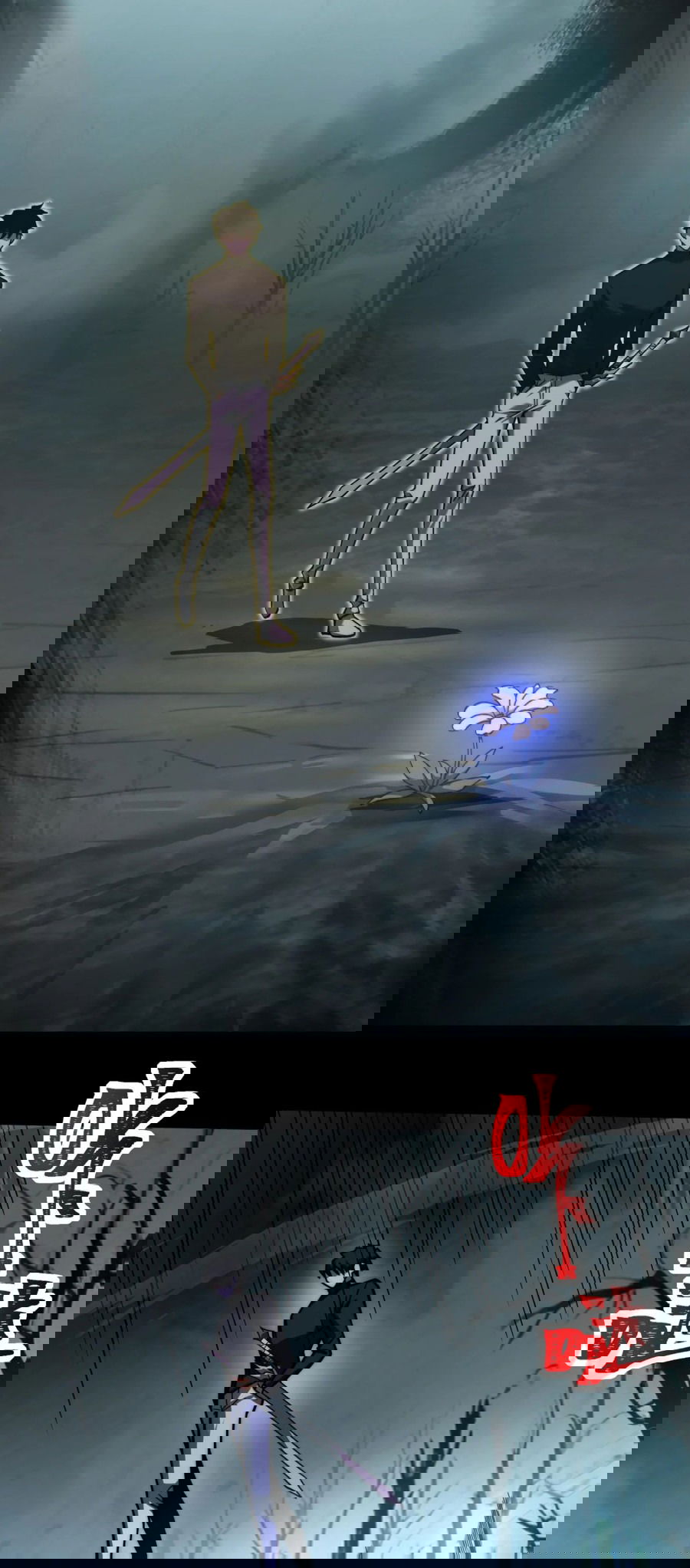 Манга Расставшись со школьной красавицей, я стал мастером боевых искусств - Глава 26 Страница 9