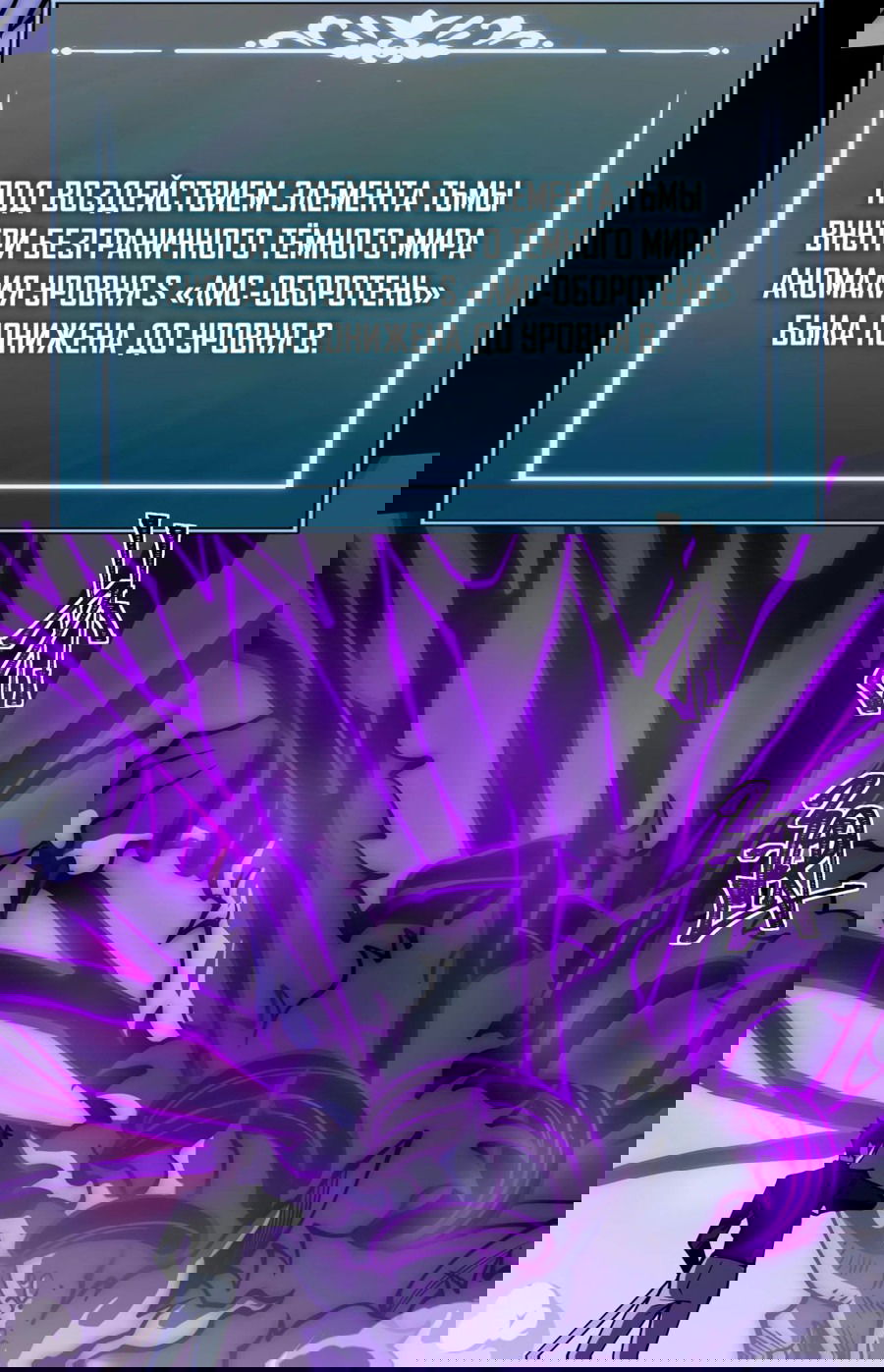 Манга Расставшись со школьной красавицей, я стал мастером боевых искусств - Глава 26 Страница 18