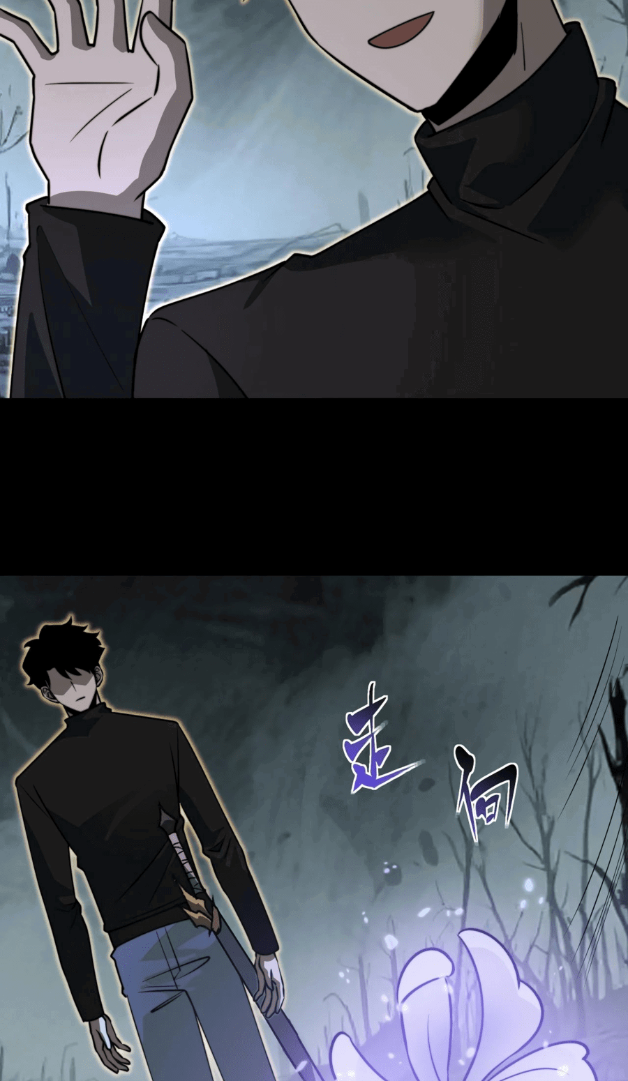 Манга Расставшись со школьной красавицей, я стал мастером боевых искусств - Глава 26 Страница 25