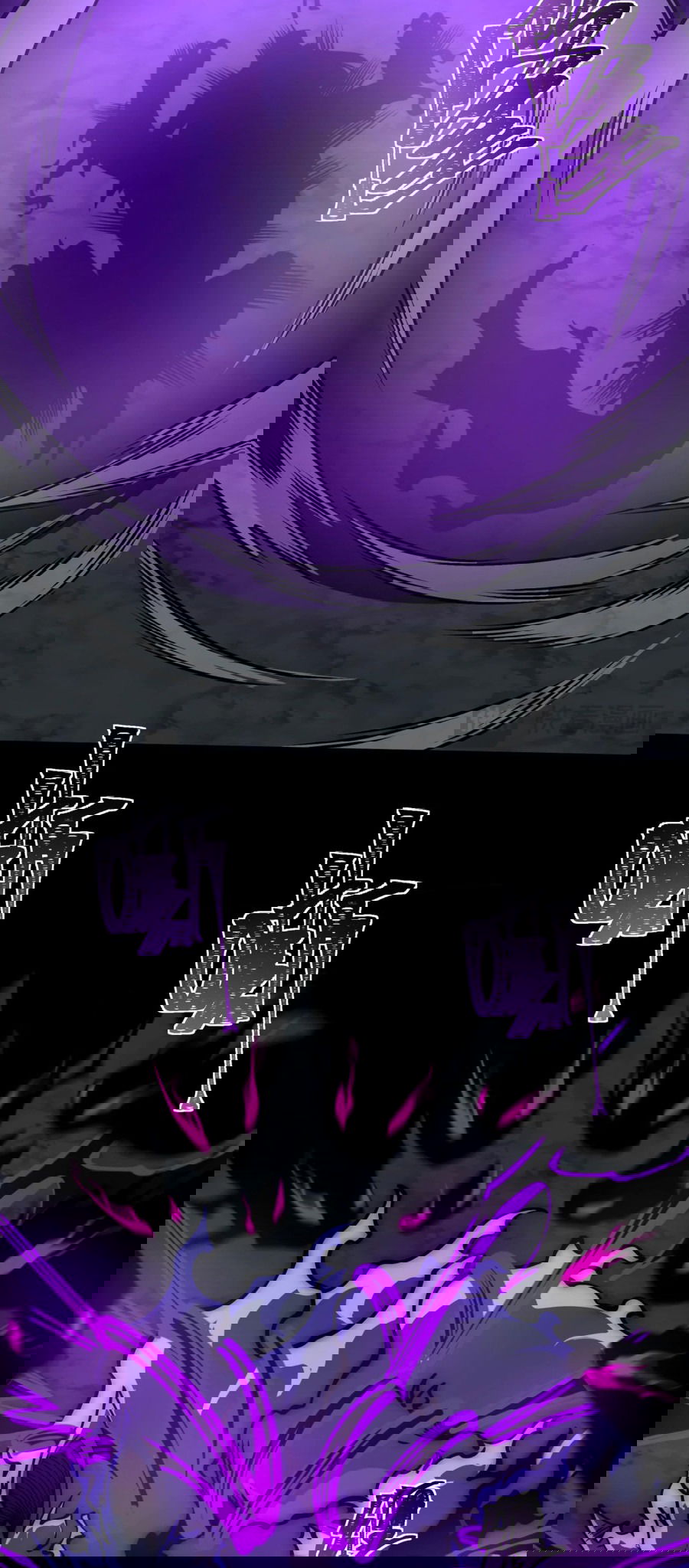 Манга Расставшись со школьной красавицей, я стал мастером боевых искусств - Глава 26 Страница 16