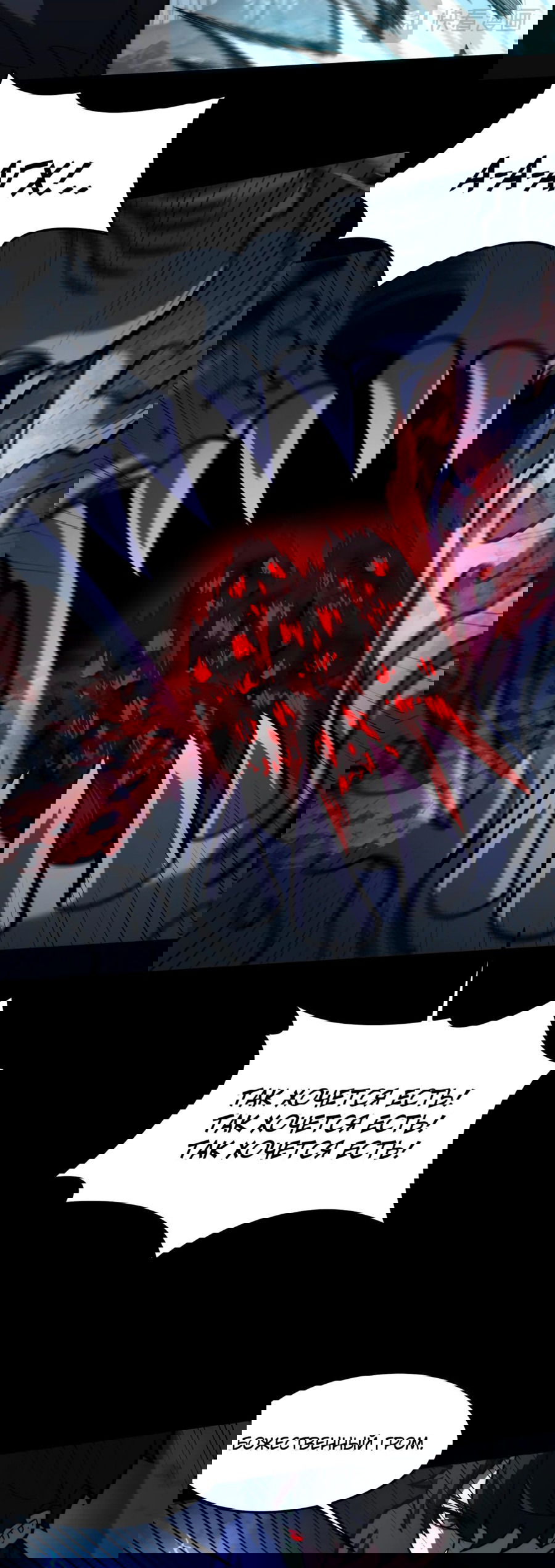 Манга Расставшись со школьной красавицей, я стал мастером боевых искусств - Глава 26 Страница 11