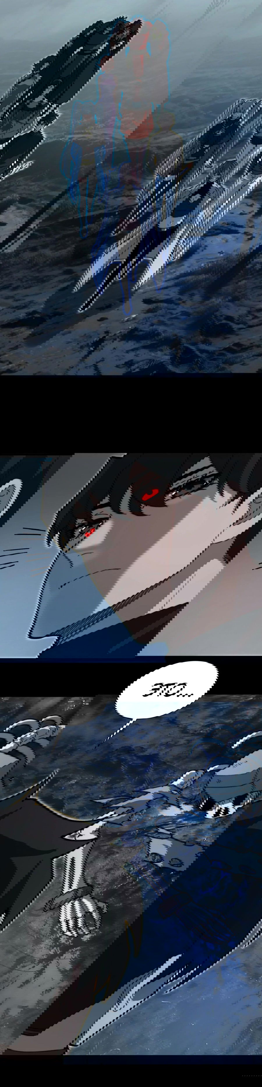 Манга Расставшись со школьной красавицей, я стал мастером боевых искусств - Глава 25 Страница 41