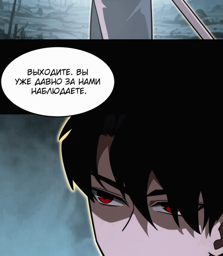 Манга Расставшись со школьной красавицей, я стал мастером боевых искусств - Глава 25 Страница 19