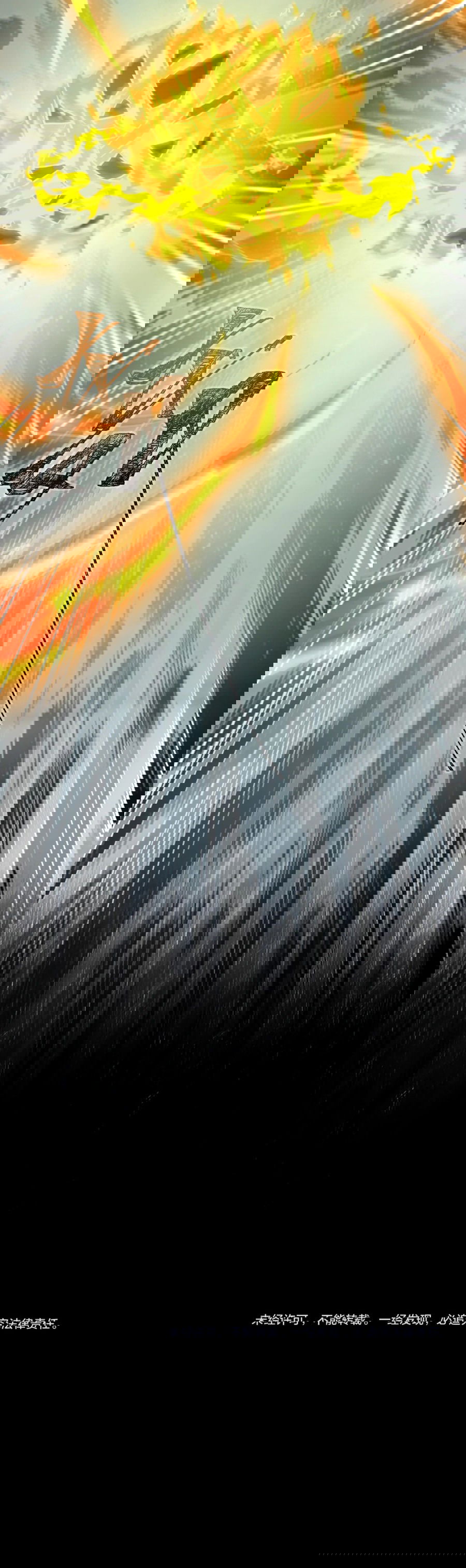 Манга Расставшись со школьной красавицей, я стал мастером боевых искусств - Глава 24 Страница 50