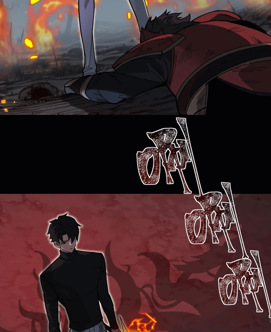 Манга Расставшись со школьной красавицей, я стал мастером боевых искусств - Глава 24 Страница 25