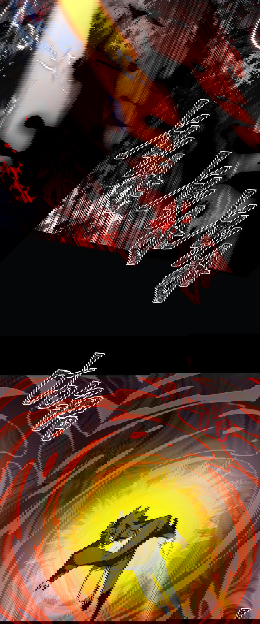 Манга Расставшись со школьной красавицей, я стал мастером боевых искусств - Глава 24 Страница 15