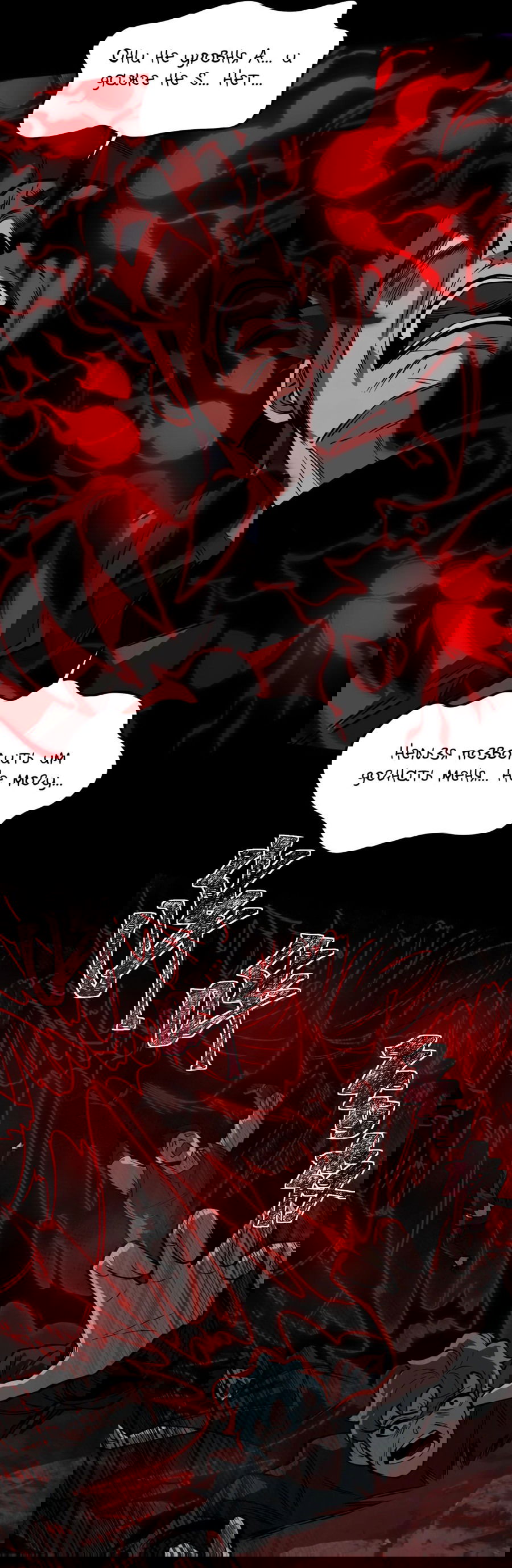 Манга Расставшись со школьной красавицей, я стал мастером боевых искусств - Глава 24 Страница 7