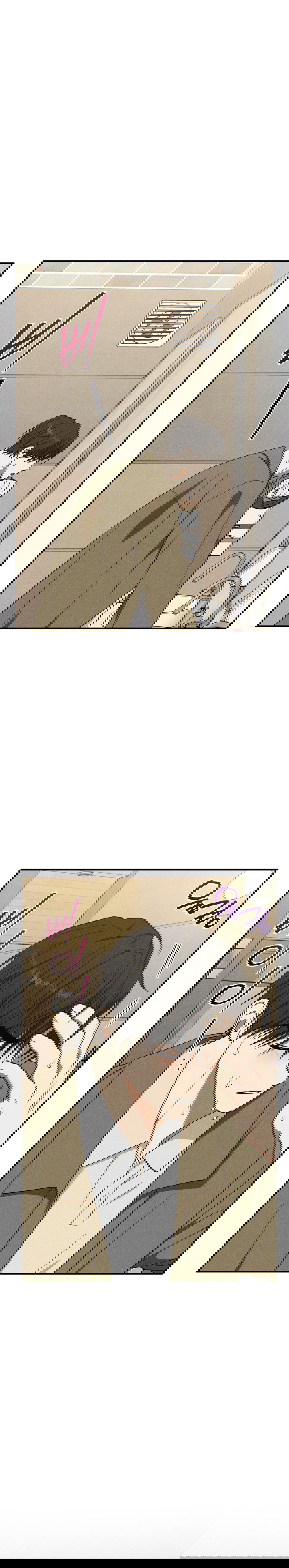 Манга Смешение - Глава 25 Страница 5