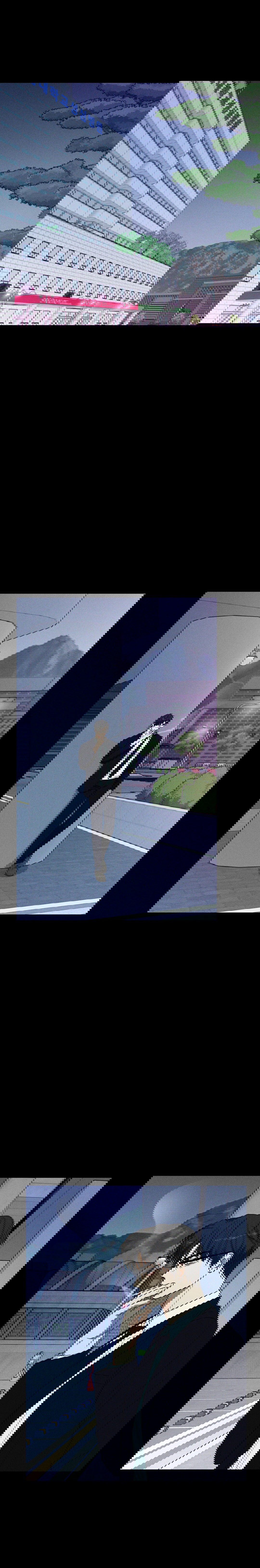 Манга Смешение - Глава 25 Страница 7