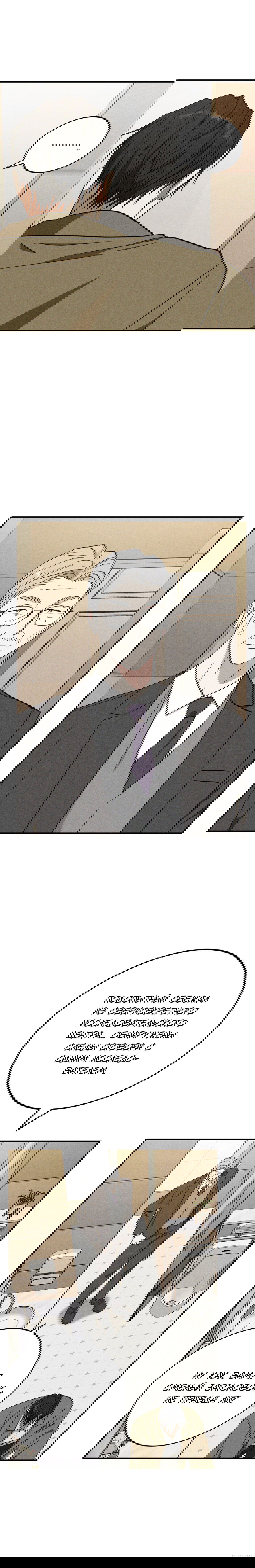 Манга Смешение - Глава 25 Страница 22