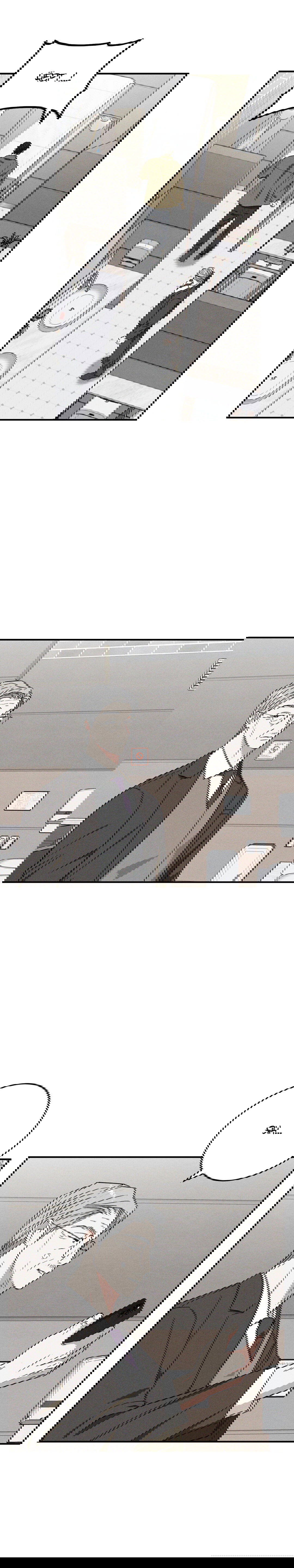 Манга Смешение - Глава 25 Страница 28