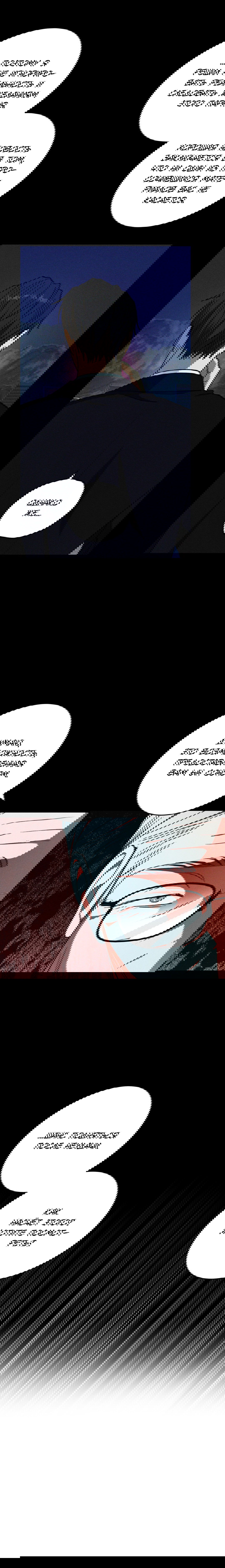 Манга Смешение - Глава 25 Страница 20