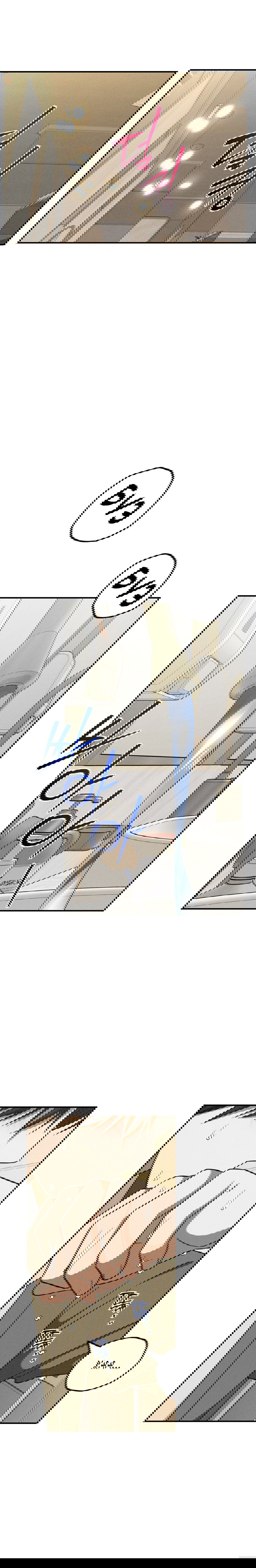 Манга Смешение - Глава 25 Страница 4