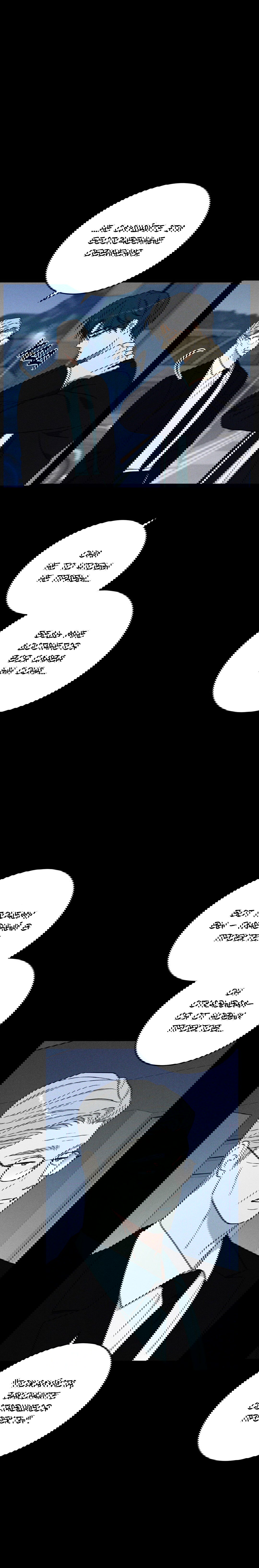 Манга Смешение - Глава 25 Страница 18