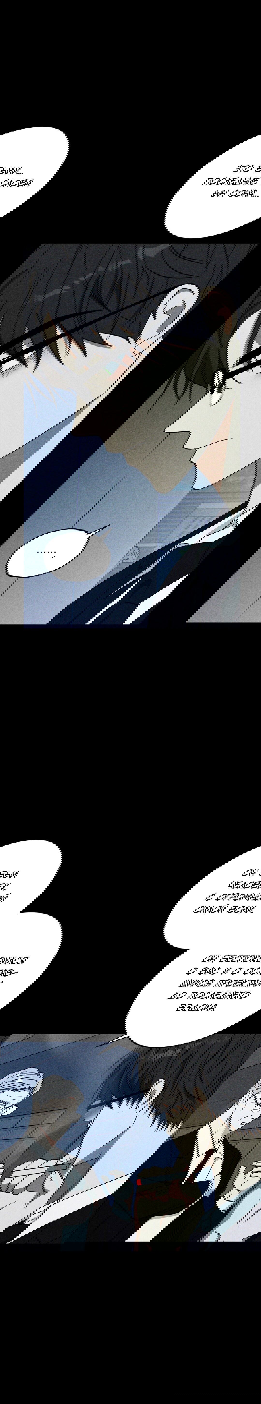 Манга Смешение - Глава 25 Страница 19