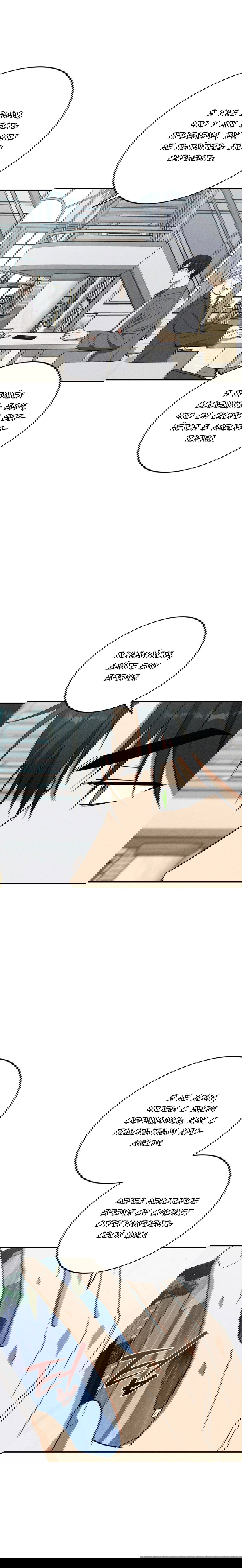 Манга Смешение - Глава 24 Страница 6