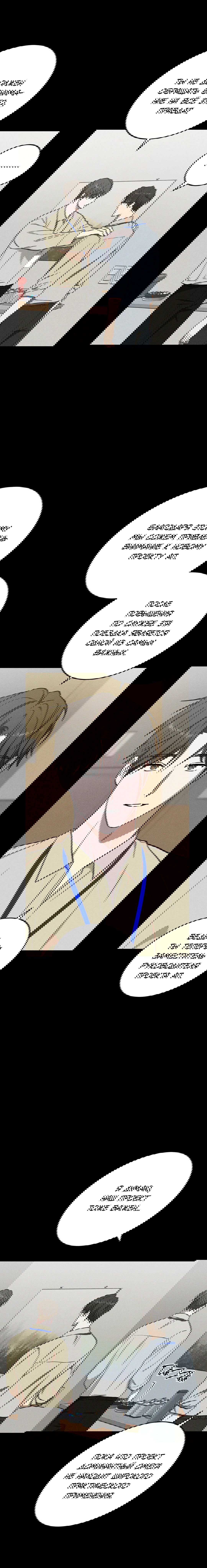 Манга Смешение - Глава 24 Страница 14