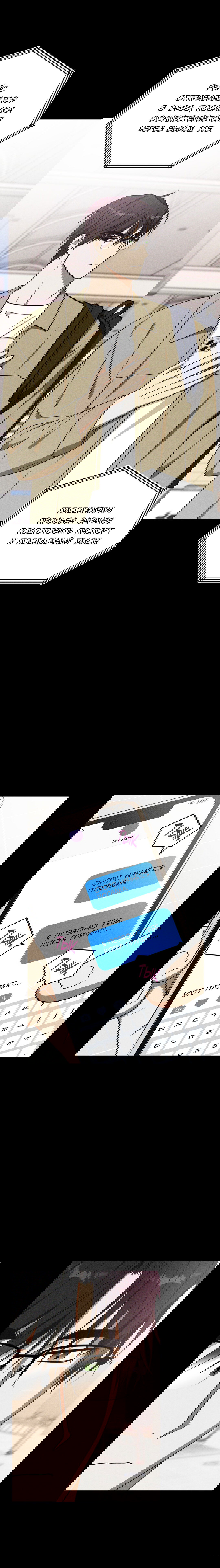 Манга Смешение - Глава 24 Страница 18