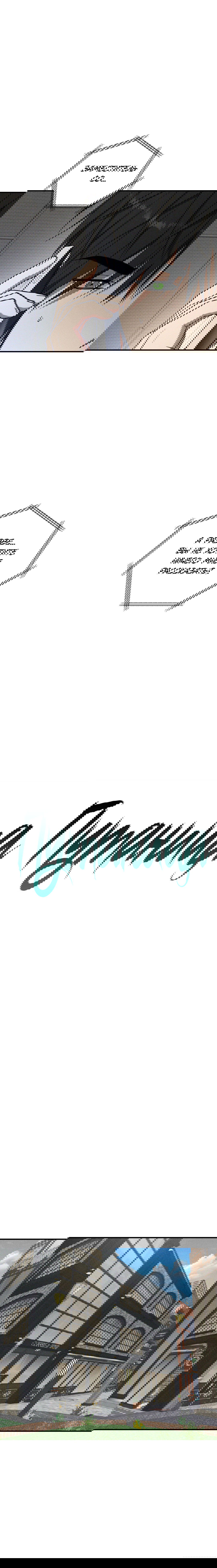 Манга Смешение - Глава 24 Страница 4