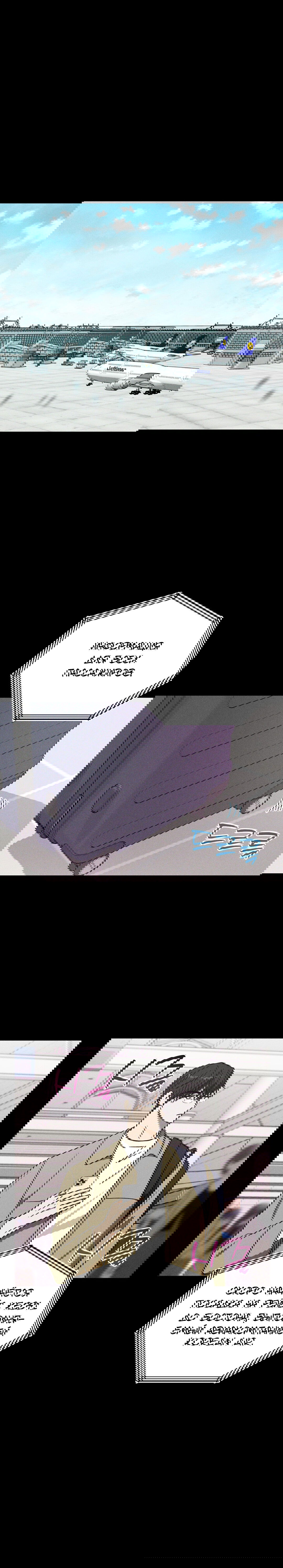 Манга Смешение - Глава 24 Страница 17