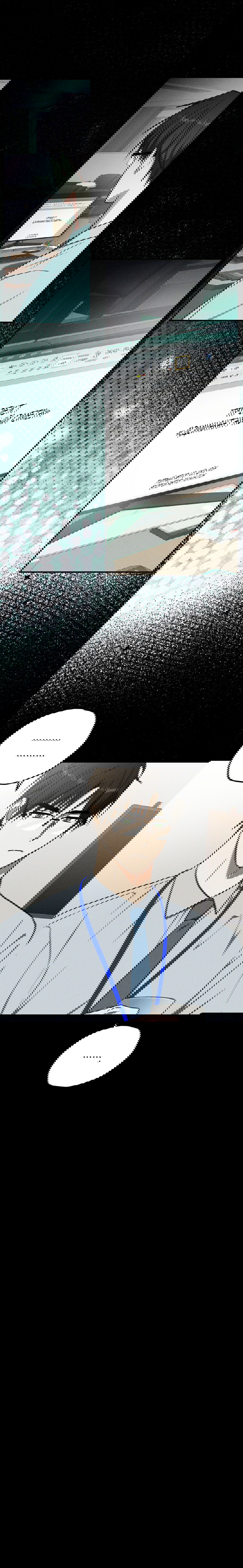 Манга Смешение - Глава 24 Страница 16