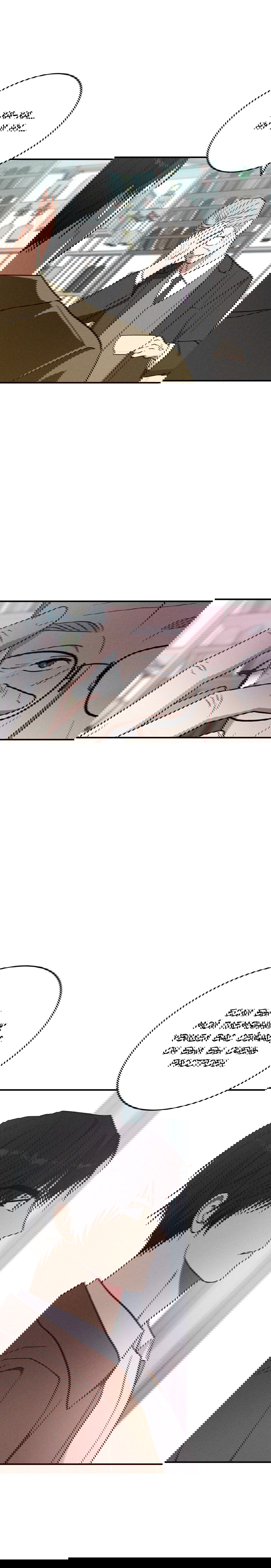 Манга Смешение - Глава 24 Страница 9