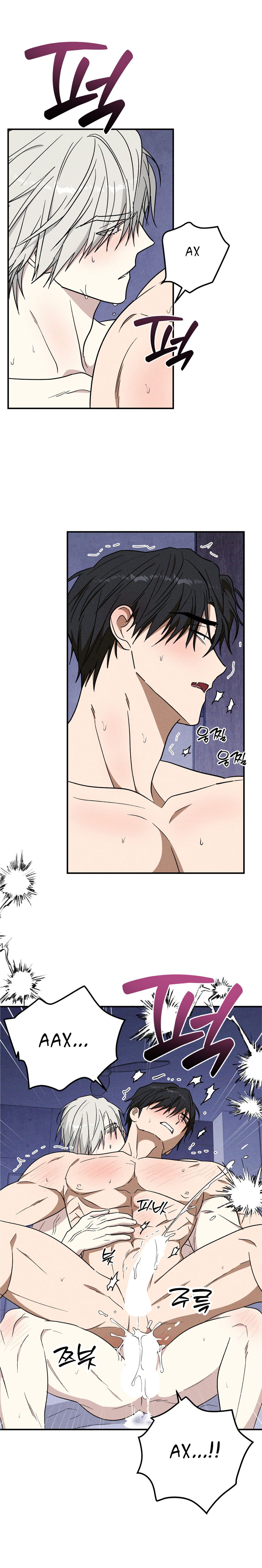 Манга Смешение - Глава 23 Страница 24