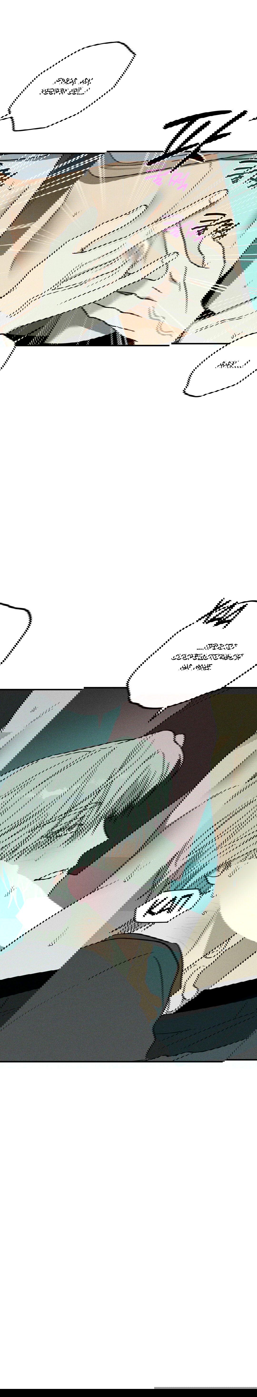 Манга Смешение - Глава 22 Страница 27