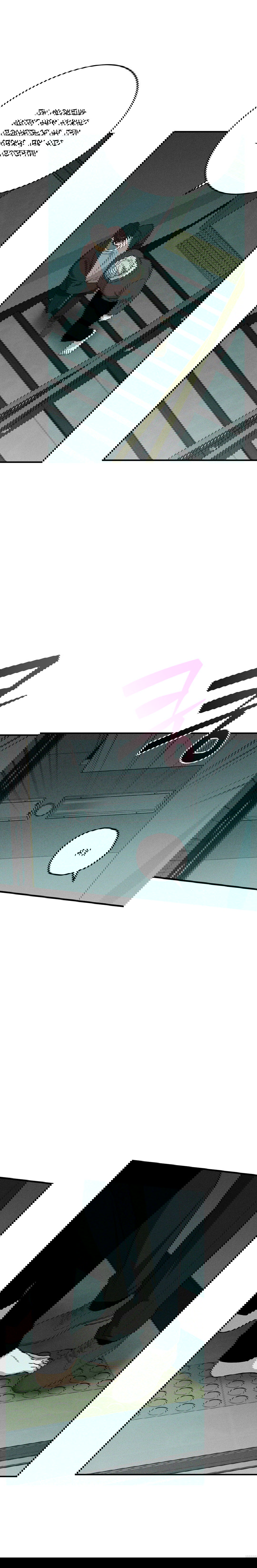 Манга Смешение - Глава 22 Страница 11