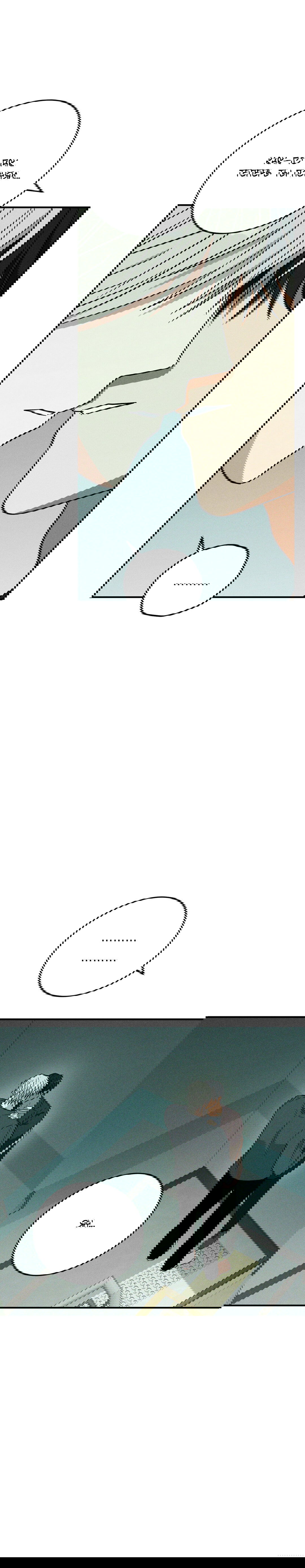 Манга Смешение - Глава 22 Страница 17