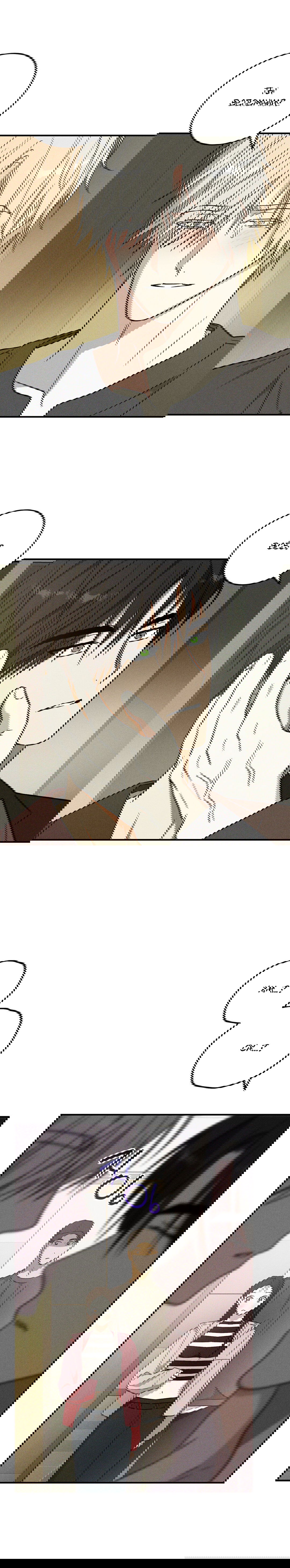 Манга Смешение - Глава 22 Страница 8