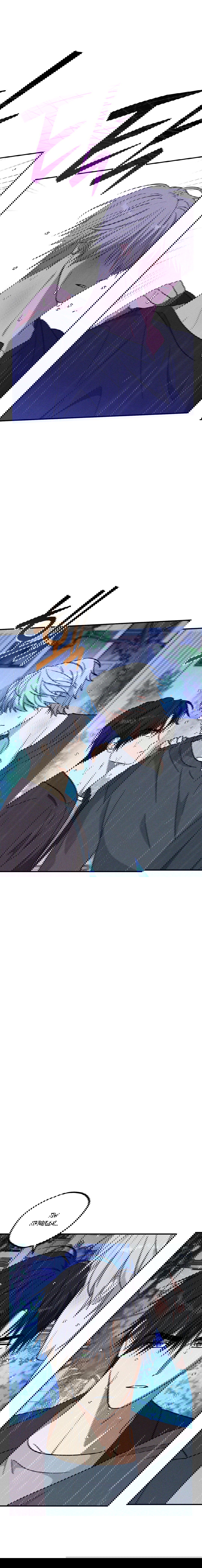 Манга Смешение - Глава 21 Страница 14