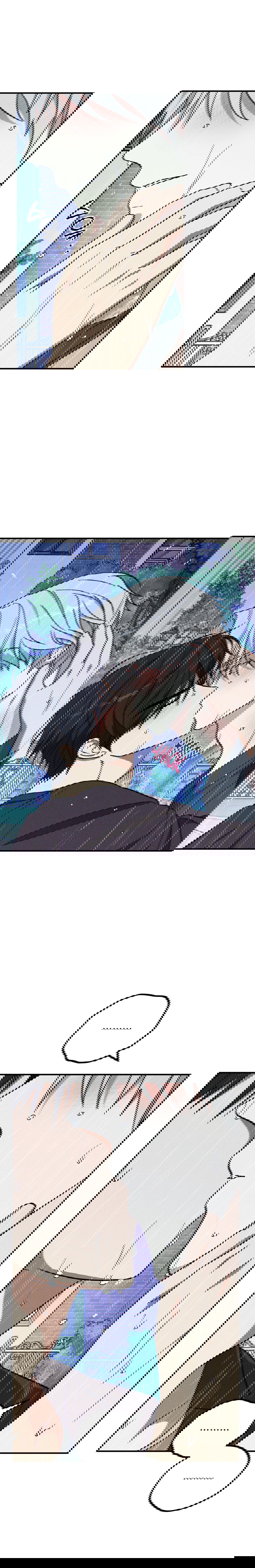 Манга Смешение - Глава 21 Страница 15