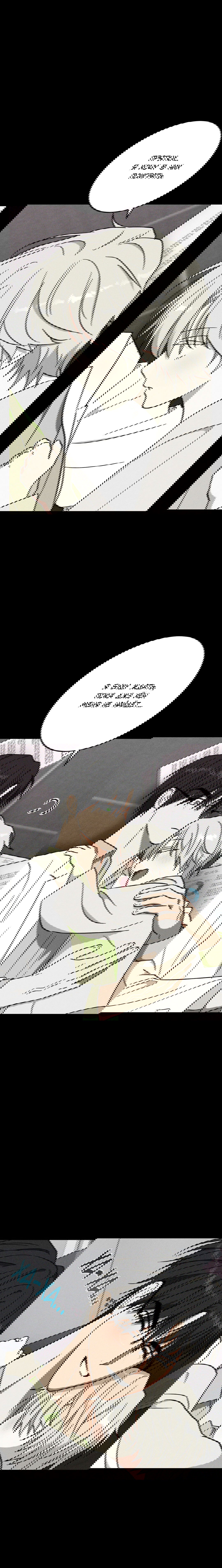 Манга Смешение - Глава 21 Страница 7