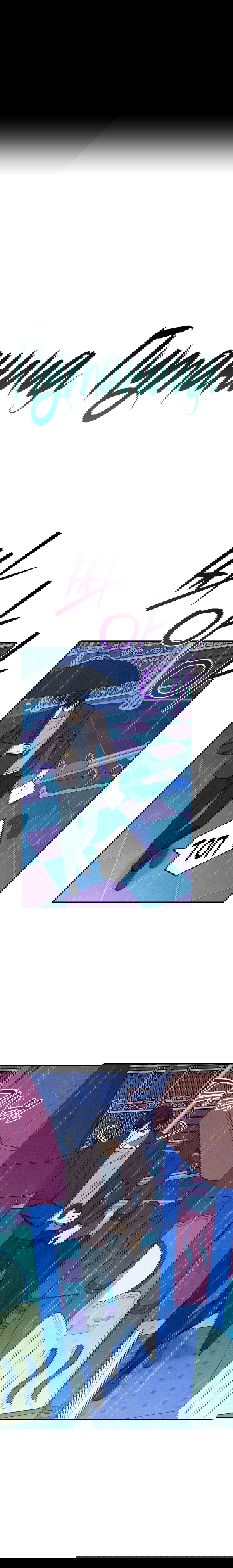 Манга Смешение - Глава 21 Страница 8