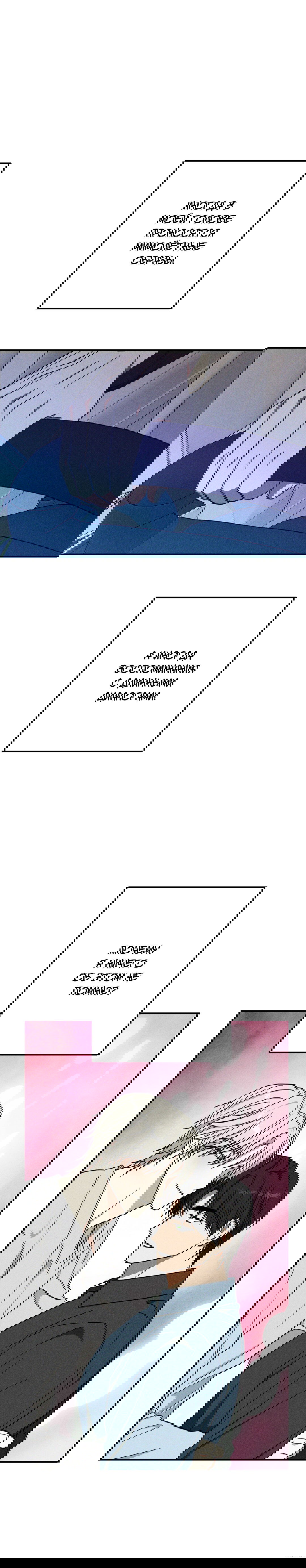 Манга Смешение - Глава 20 Страница 9