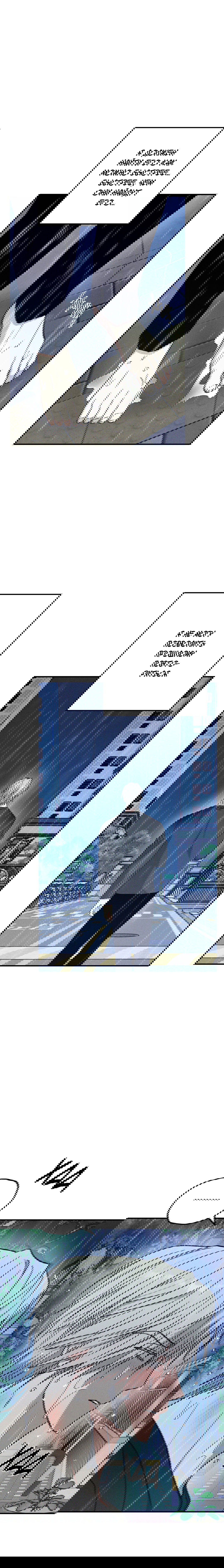 Манга Смешение - Глава 20 Страница 3