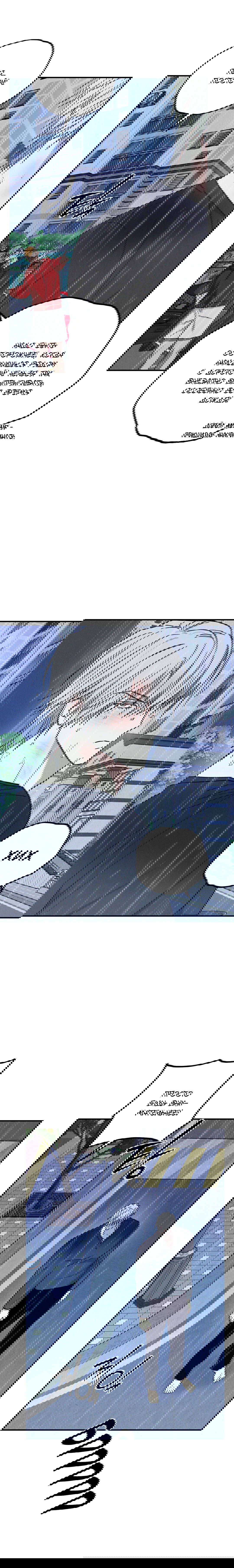 Манга Смешение - Глава 20 Страница 6