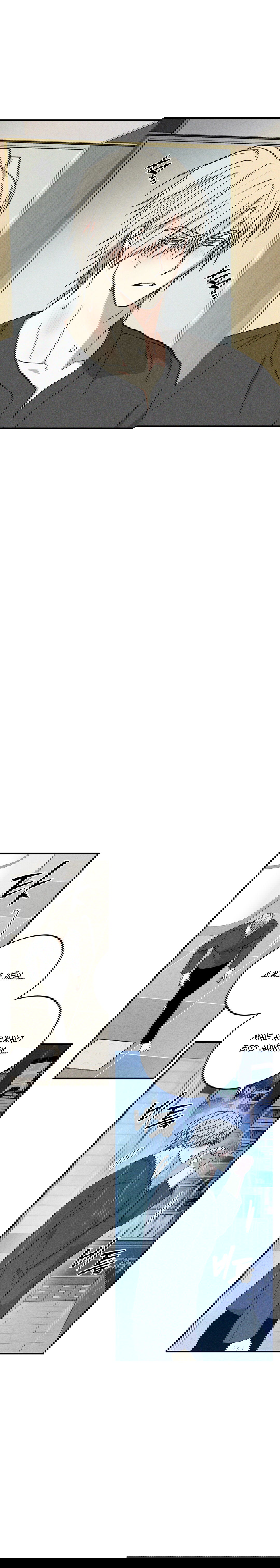 Манга Смешение - Глава 20 Страница 2