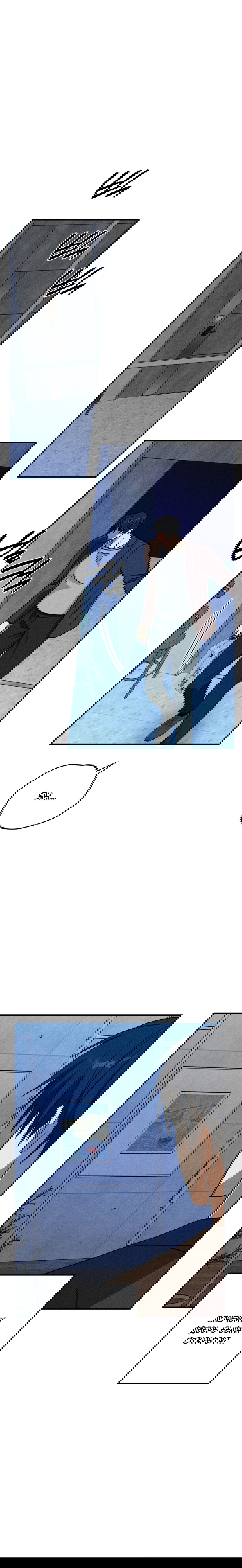 Манга Смешение - Глава 20 Страница 12