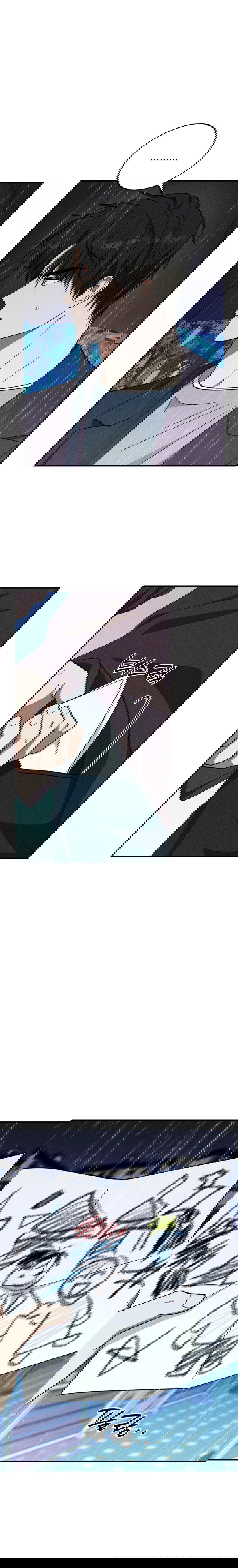 Манга Смешение - Глава 20 Страница 21