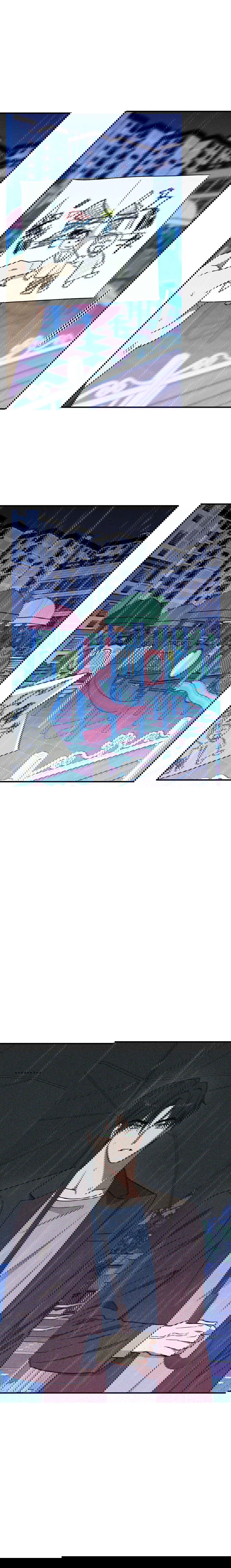 Манга Смешение - Глава 20 Страница 22